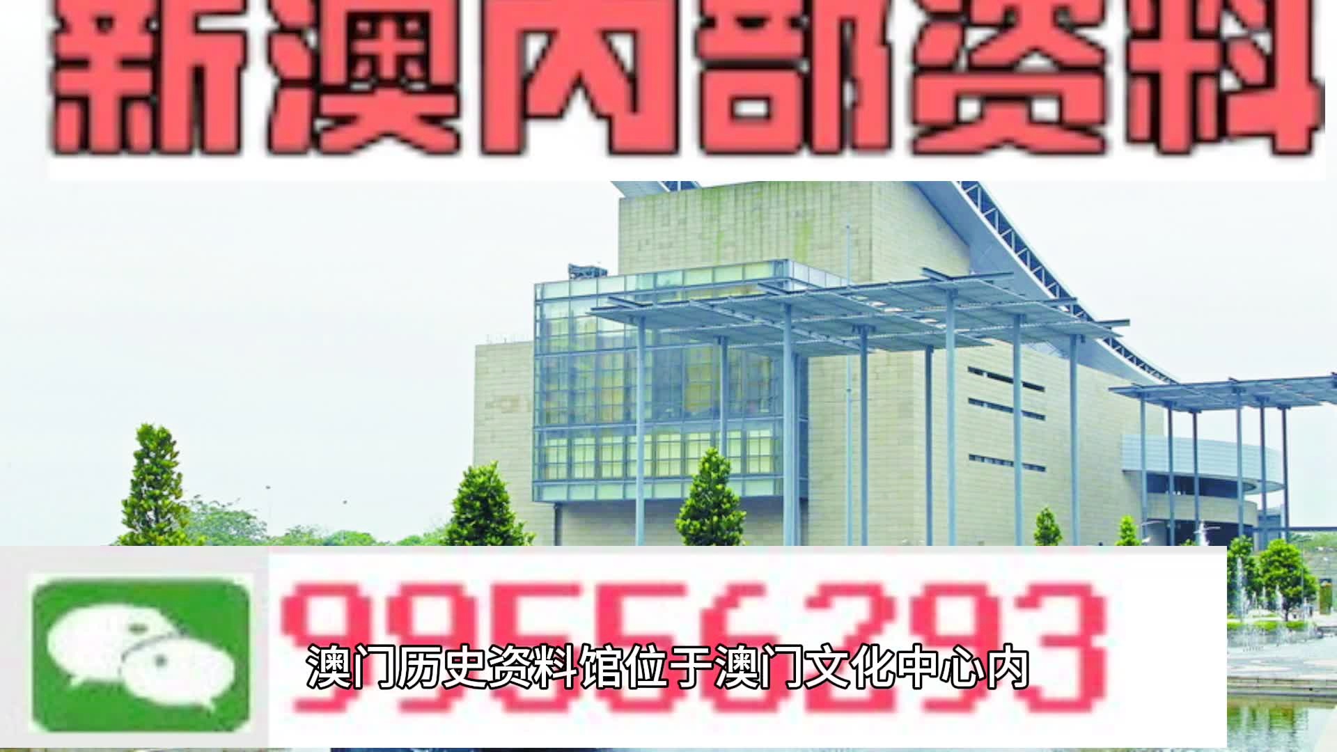 2024新澳门传真免费资料,创造力策略实施推广_豪华款49.281