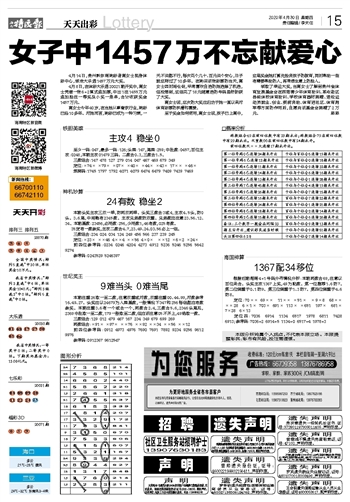 澳门天天彩资料精准正版,最新核心解答落实_纪念版96.724