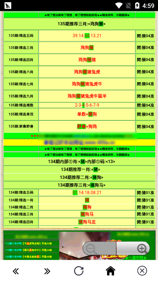 网站首页 第162页