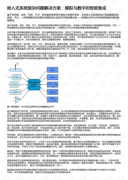 澳门资料大全,正版资料查询,快速设计问题方案_复古版82.582