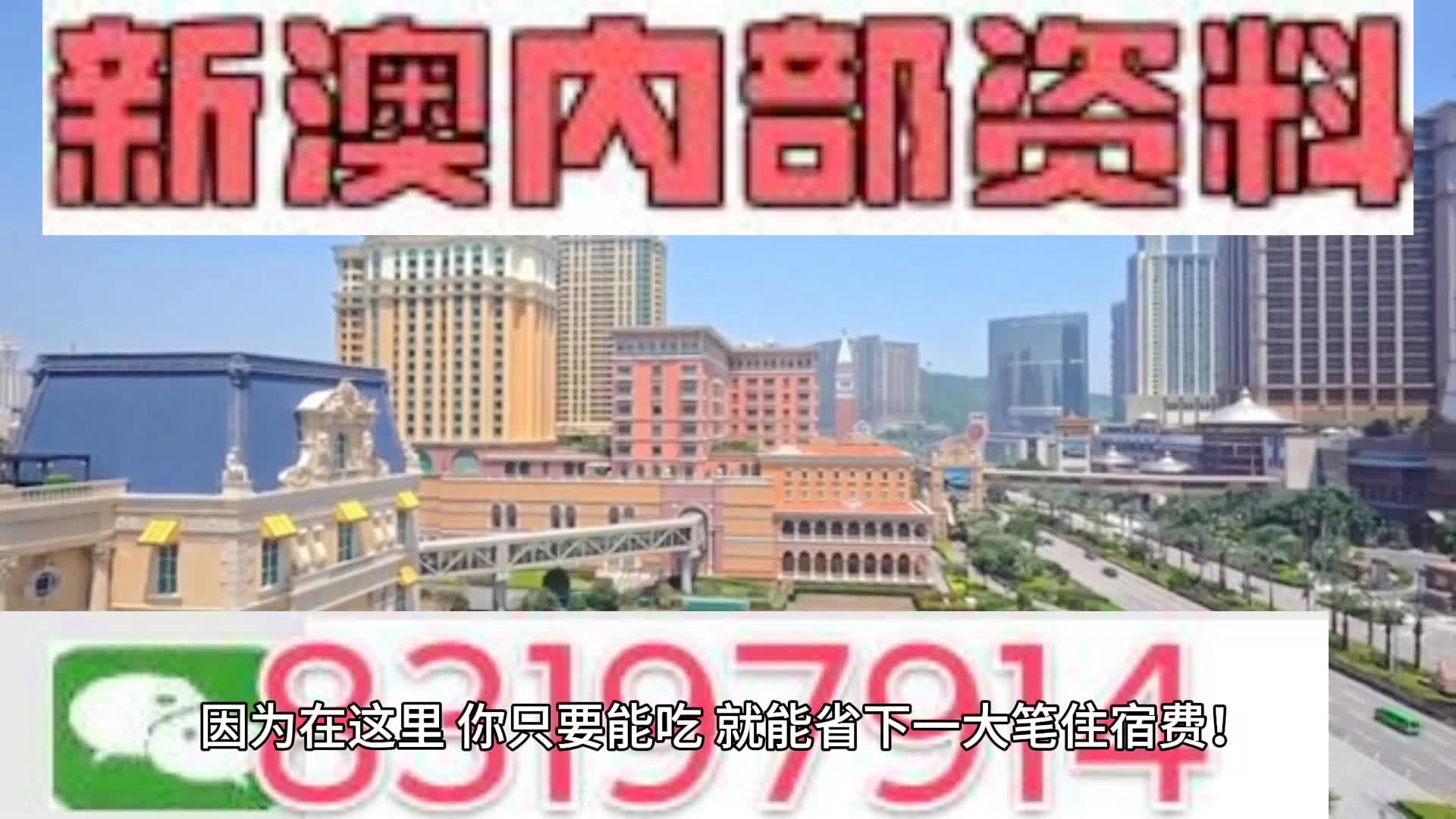 马会传真资料2024澳门,整体规划执行讲解_X12.397