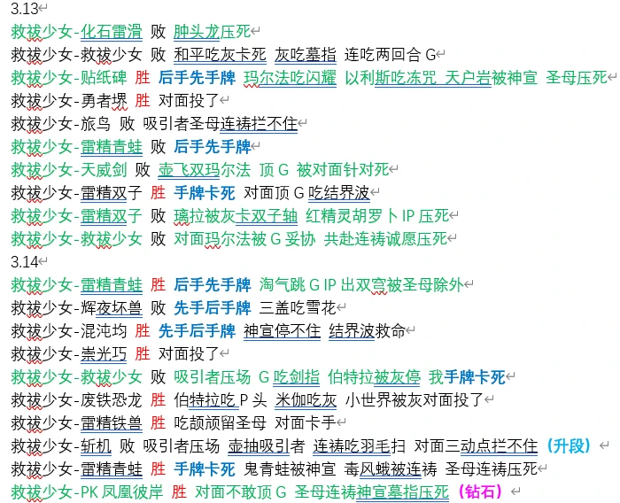 2024澳门六今晚开奖记录113期,数据整合实施方案_进阶版78.602