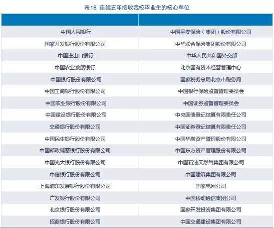 新澳2024年精准资料33期,专业评估解析_Windows59.28