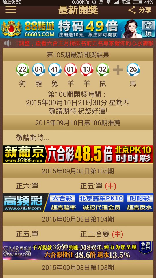 2024澳门特马今晚开奖93,确保成语解析_PT21.271