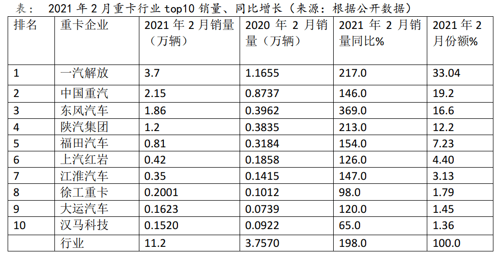 2024新奥历史开奖记录表一,前沿评估解析_专业款29.687