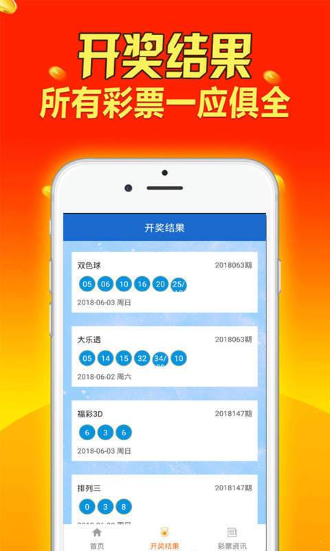 澳门二四六免费资料大全499,系统化推进策略研讨_进阶版22.284