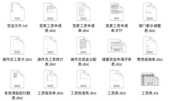 新奥门特免费资料大全,数据整合设计方案_苹果版89.971