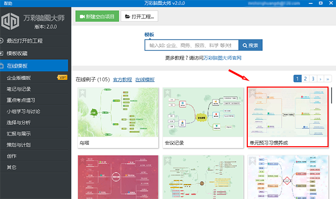 新澳天天彩免费资料大全特色,实地分析数据计划_Pixel96.876