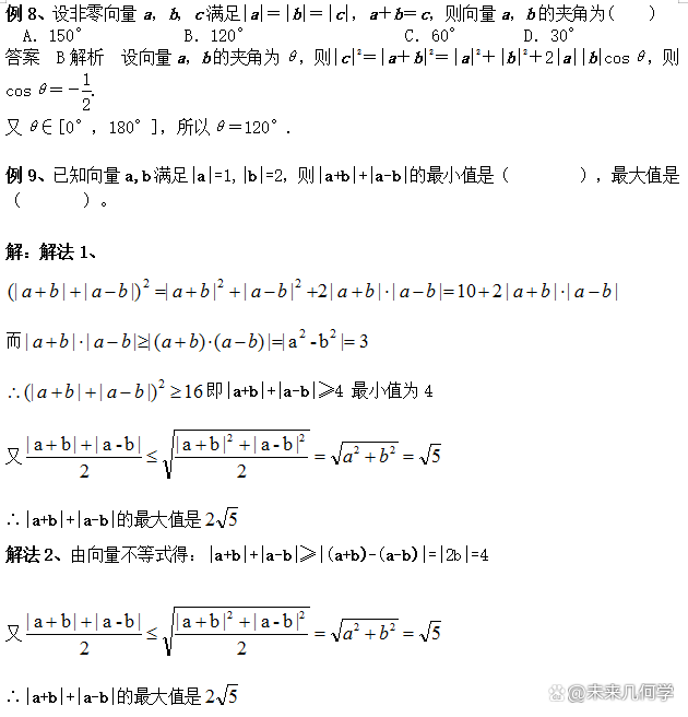 新澳六最准精彩资料,理论依据解释定义_Mixed97.888