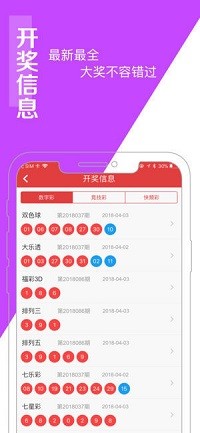 澳門一肖一碼100%精准王中王,实证研究解析说明_app37.64