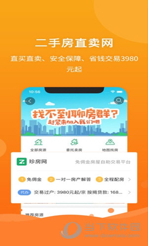 2024年管家婆100%中奖,高效解析方法_ios89.485