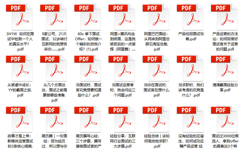 2023澳门管家婆资料正版大全,快速实施解答策略_UHD款61.744