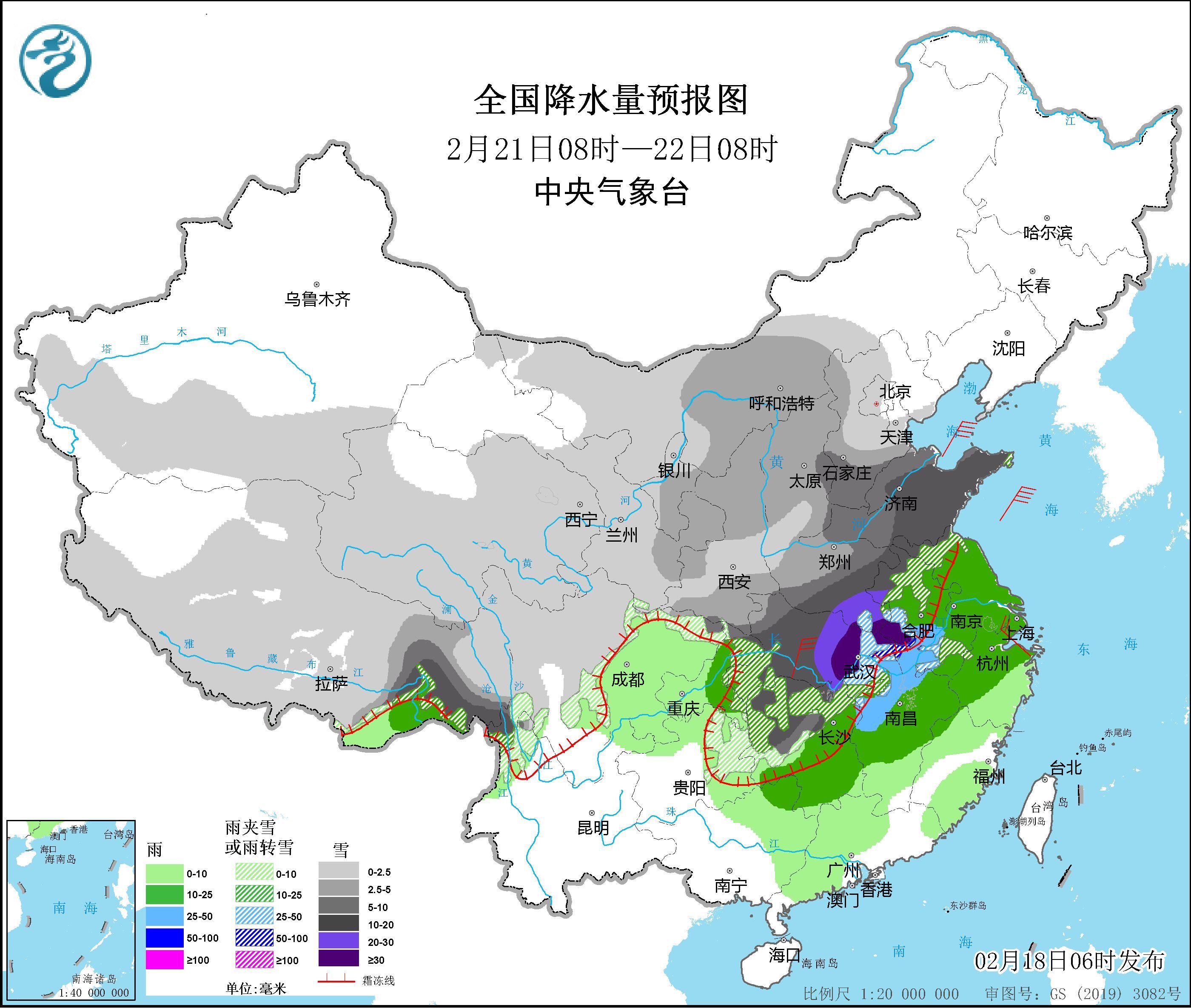 冬日暖阳 第3页