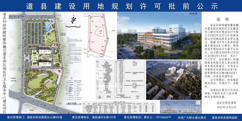 海城区数据和政务服务局最新发展规划深度解读