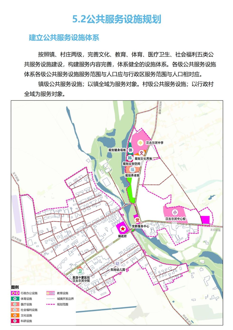 逊克县科技局最新发展规划概览