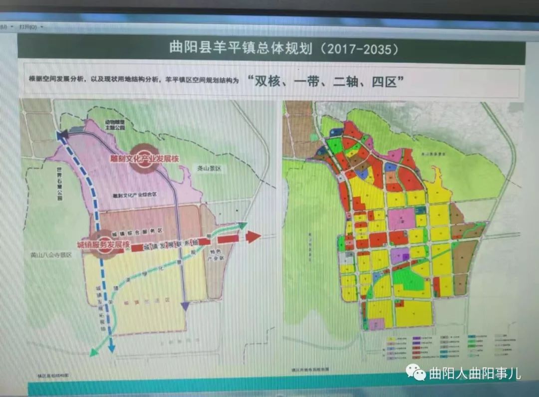 平阴县住房和城乡建设局最新发展规划概览