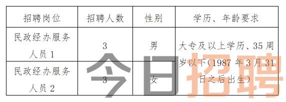 2025年1月28日 第4页